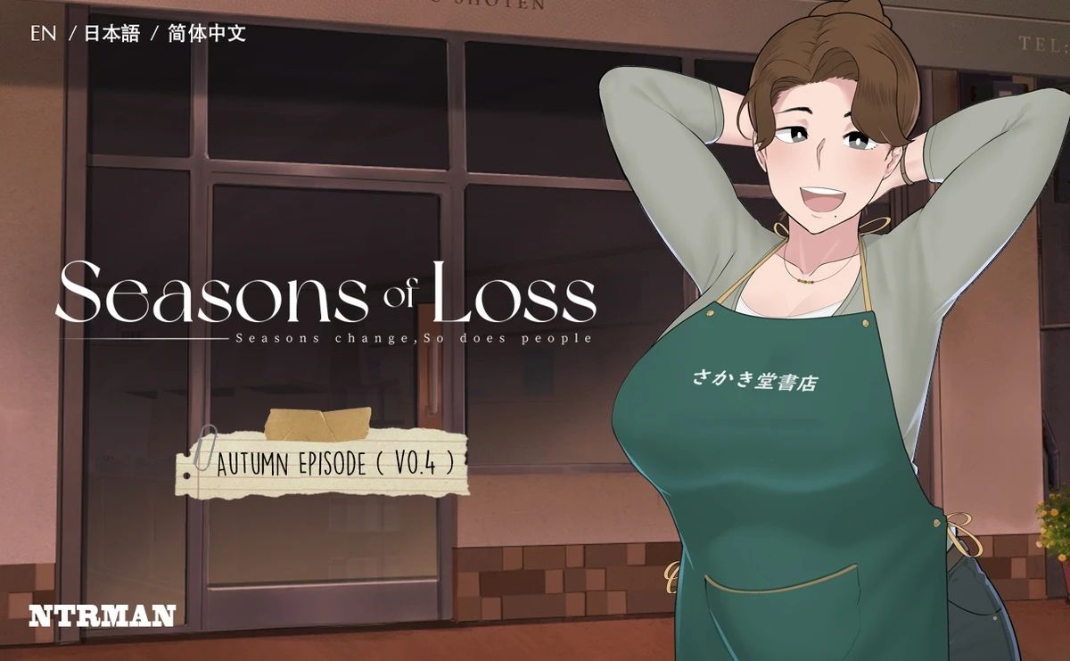 Download Milf porn game — Seasons of Loss – New Version 0.7r5 [NTRMAN] Seasons of Loss – New Version 0.7r5 [NTRMAN]